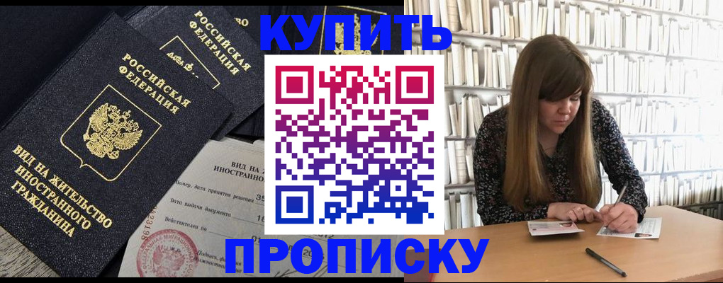 форма 3 в Подпорожье