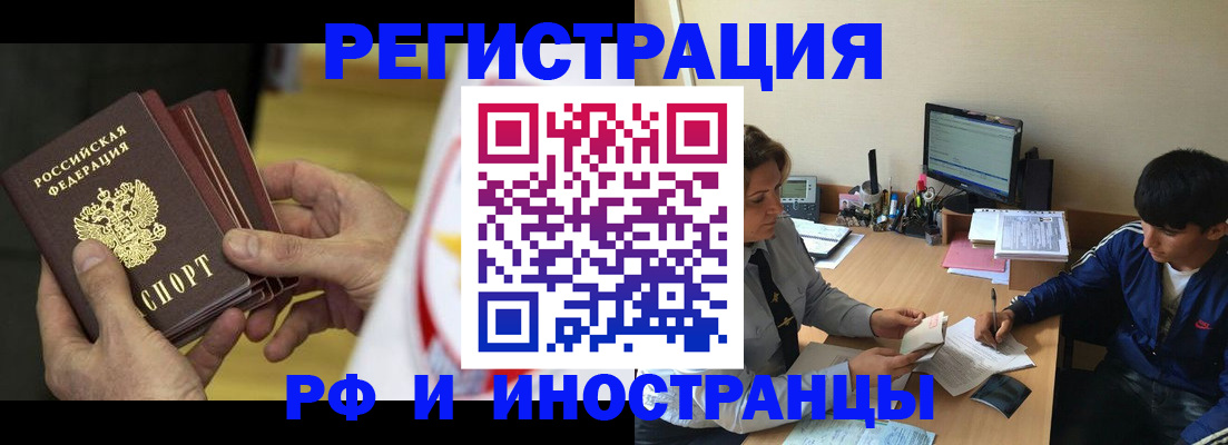 прописка от собственника в Подпорожье